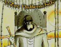 Torah Portion: V'Zot HaBerachah
